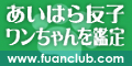 �����͂�F�q�̃��������쎋�Ӓ�o�i�[